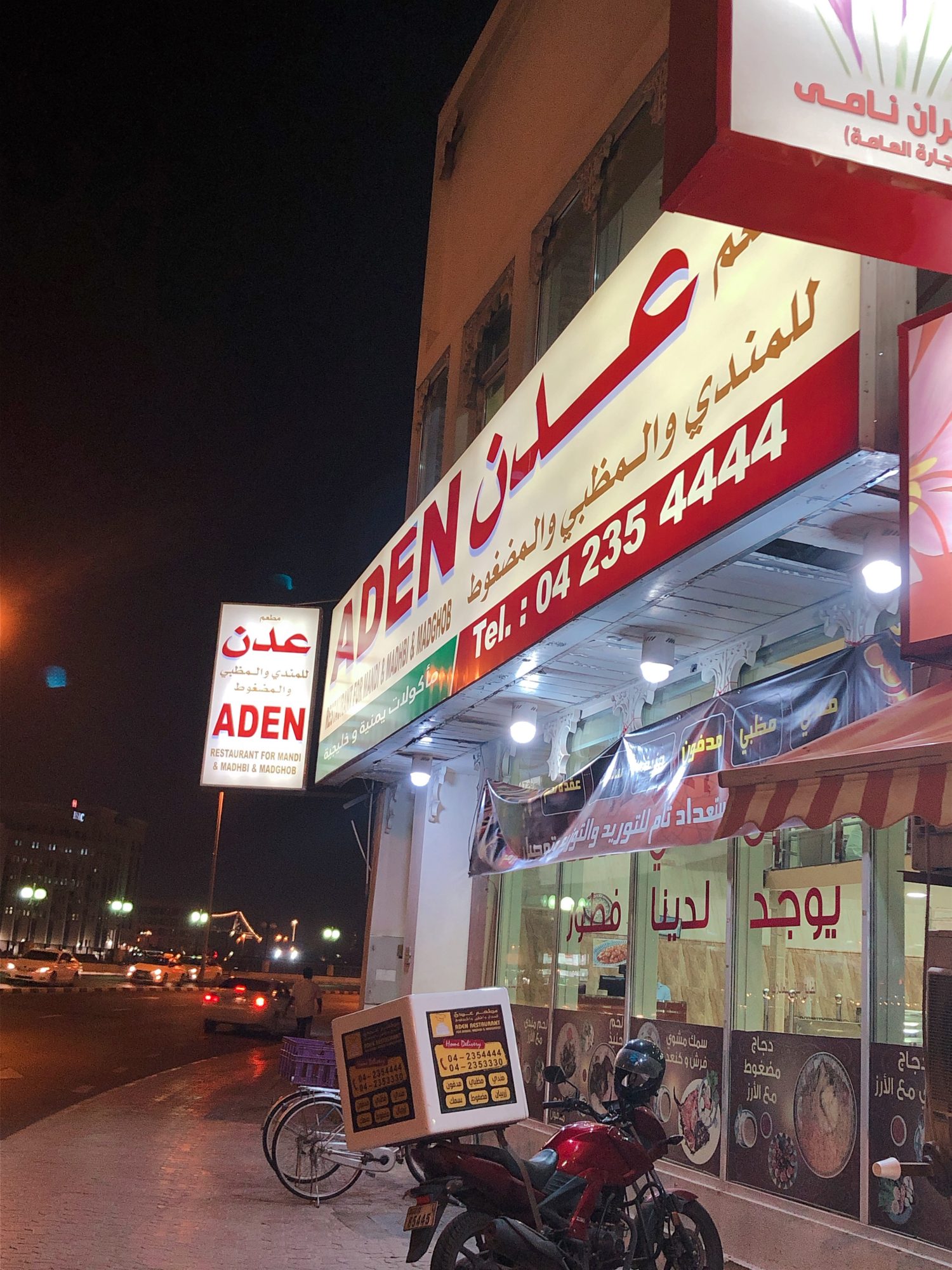 ドバイ　おすすめ