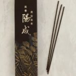 沈香の贅沢なまろやかさ、お香「陽成」