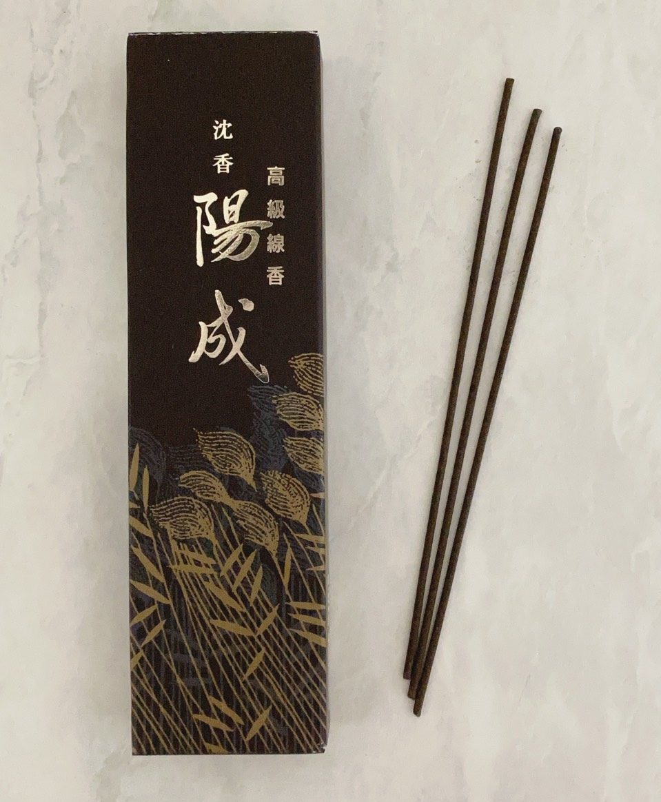 沈香の贅沢なまろやかさ、お香「陽成」