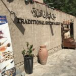 ドバイ　スパイス・スーク