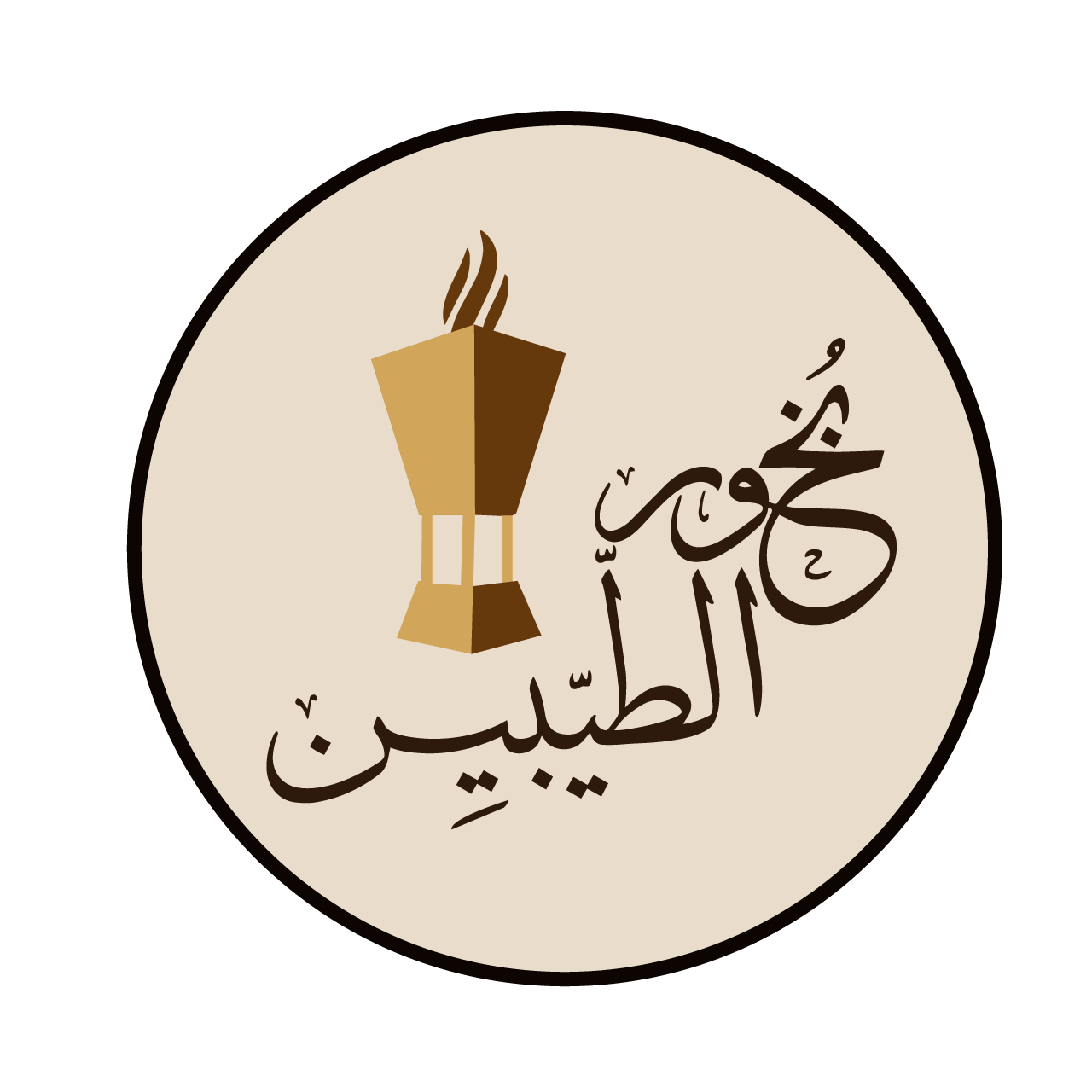 バフール アル・タイビーン 体験セット | クウェートのお香を楽しむ5回分