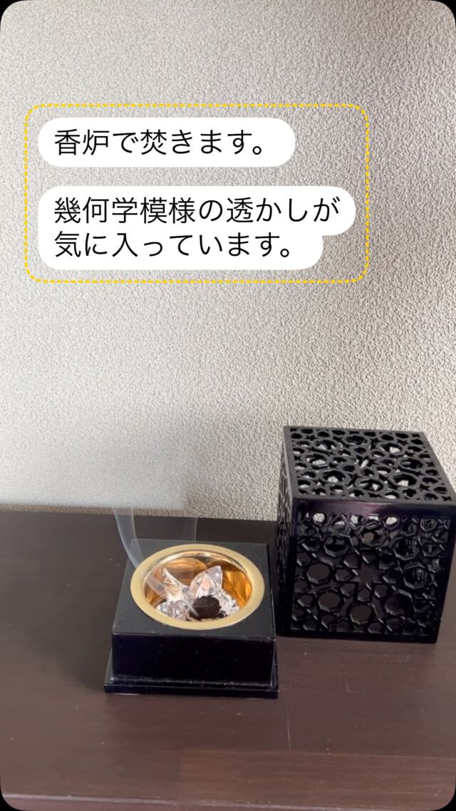 アラビアン香油壺 アラビアン香油壺 アラビアン香油壺 香りのお店 あろまちゅら