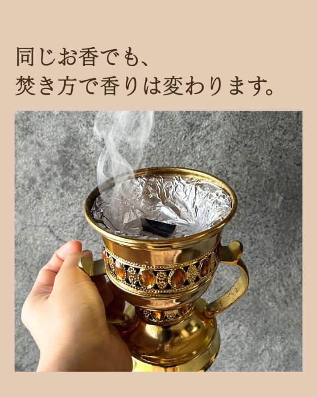 昔の香木　山城国伏見蜂須賀煙燻堂　祖父の遺品整理 昔の香木 山城国伏見蜂須賀煙燻堂 祖父の遺品整理 昔の香木 山城国伏見