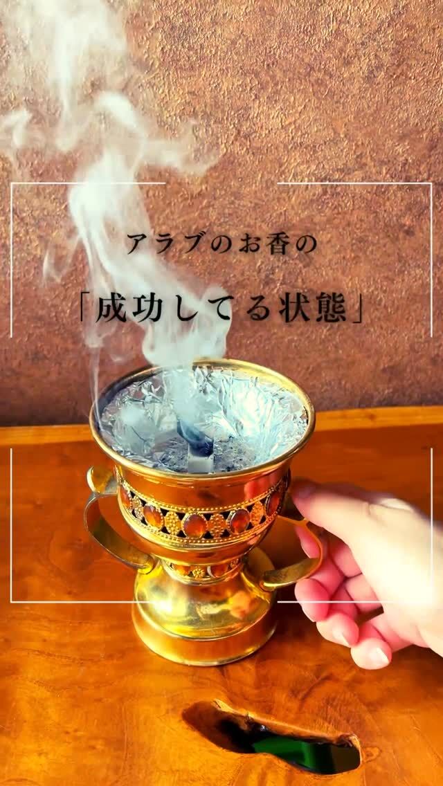 沈香は5つの香りがある？ | アラブのお香専門店｜From The GULF