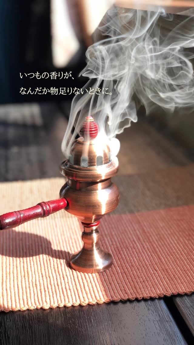アラブの香炉 “ART” | アラブのお香専門店｜From The GULF