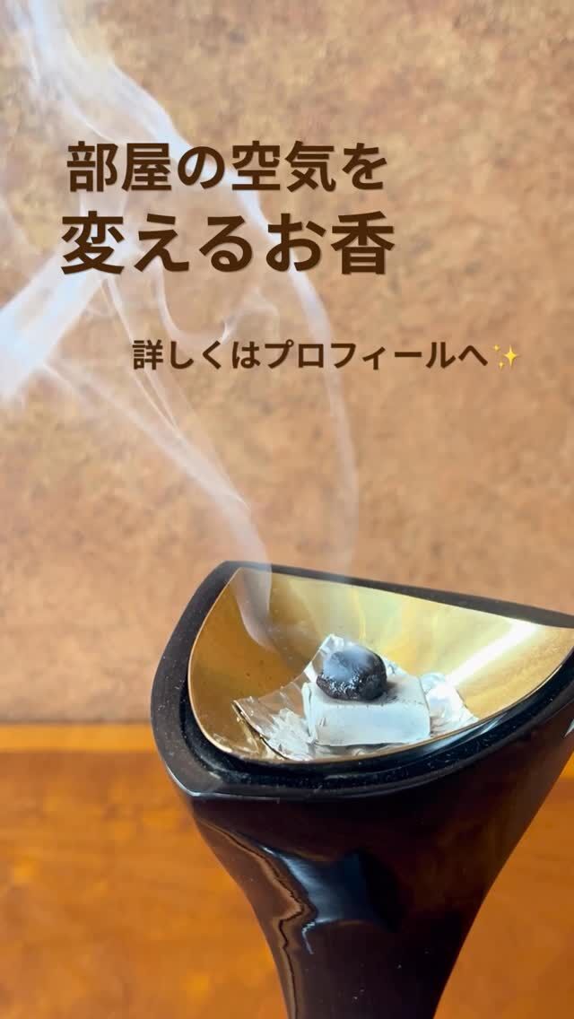アラビアンインセンス・中東のお香専門店｜From The GULF