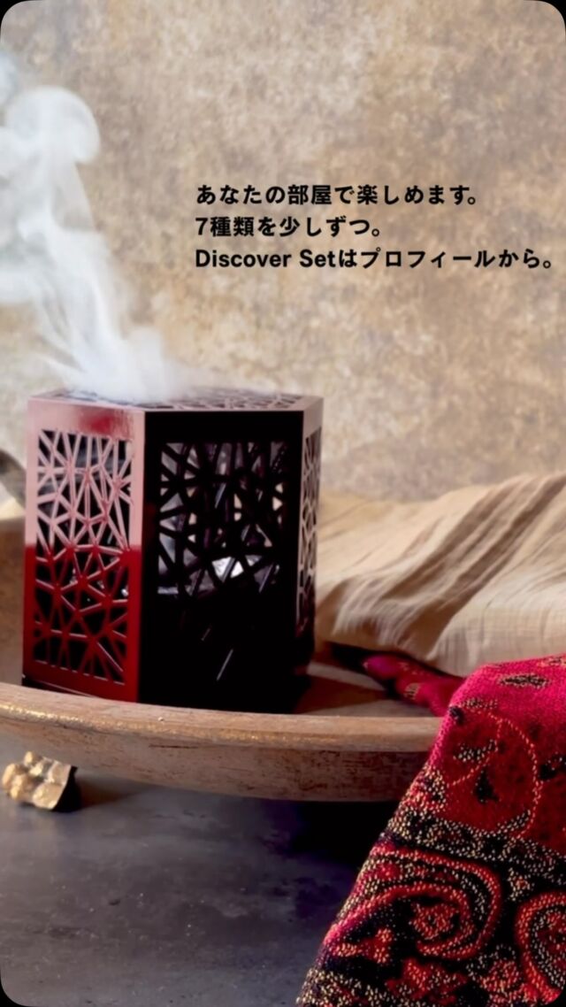 アラブの香炉 “ART” | アラブのお香専門店｜From The GULF